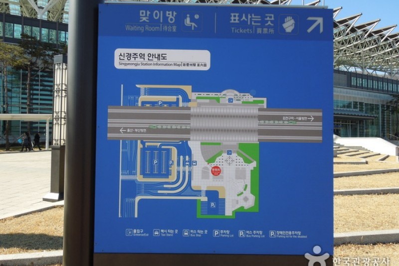 Singyeongju Station  (4/7)