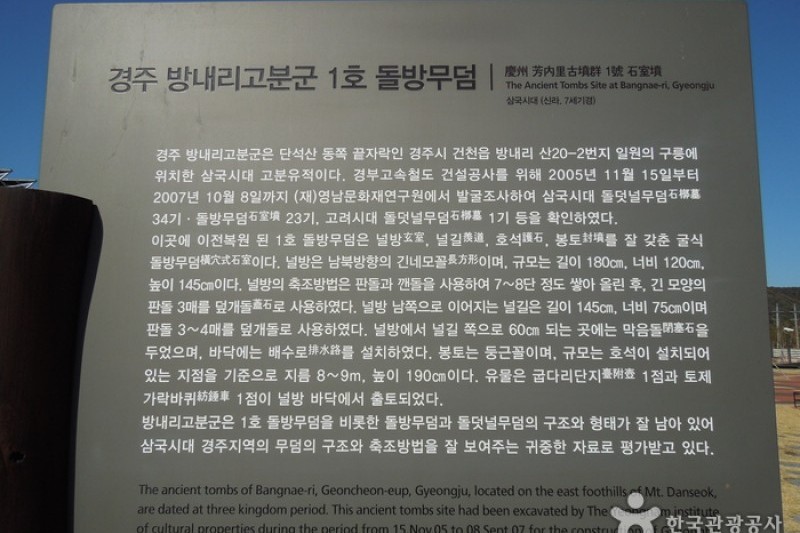 Singyeongju Station  (6/7)