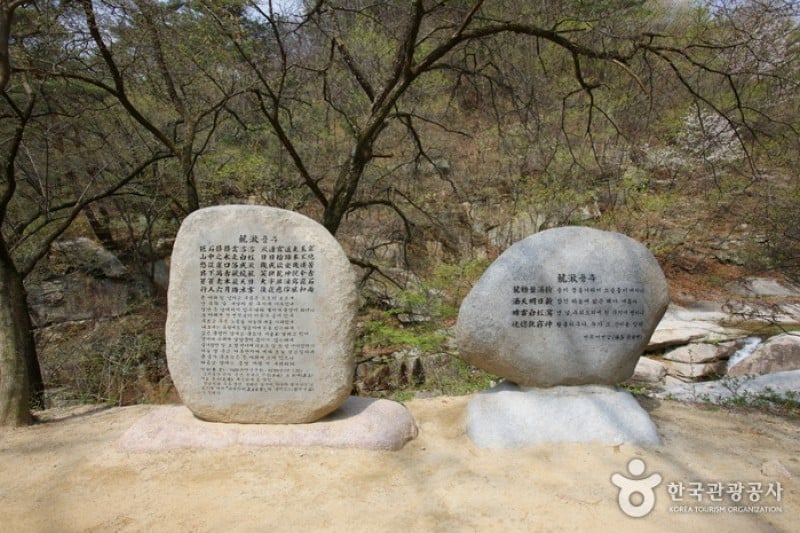 Mungyeong Saejae Provincial Park  (1/46)