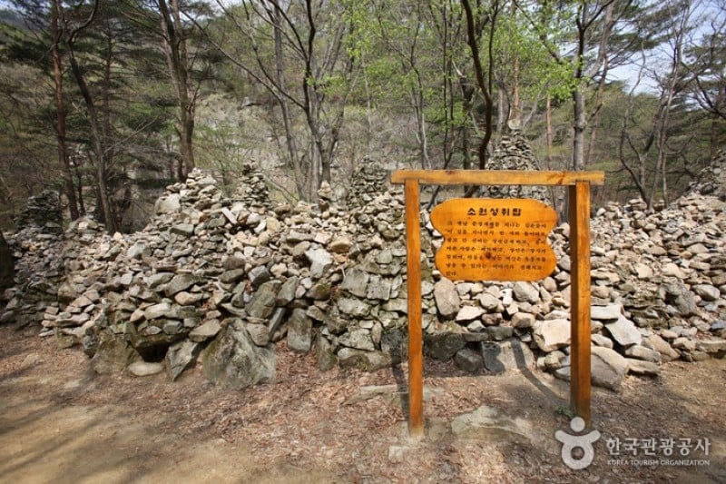 Mungyeong Saejae Provincial Park  (2/46)