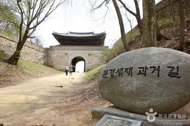 Mungyeong Saejae Provincial Park  (7/46)