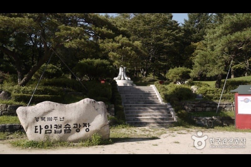 Mungyeong Saejae Provincial Park  (28/46)