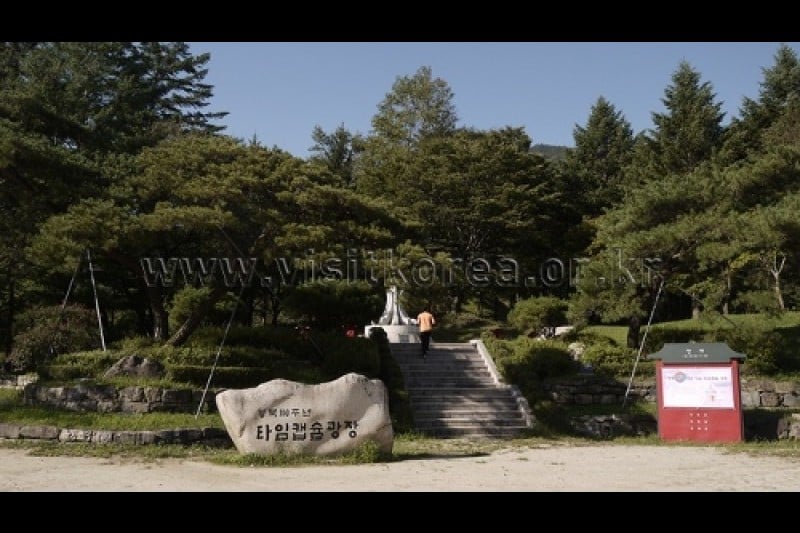 Mungyeong Saejae Provincial Park  (30/46)