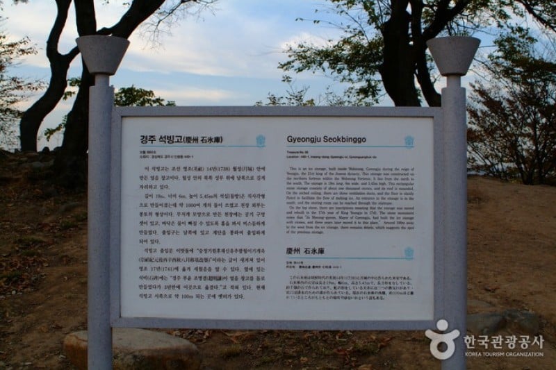 Seokbinggo  (4/5)