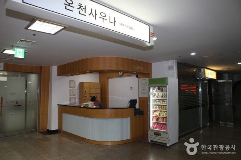 Hanwha Resort Baegam Spa  (1/1)
