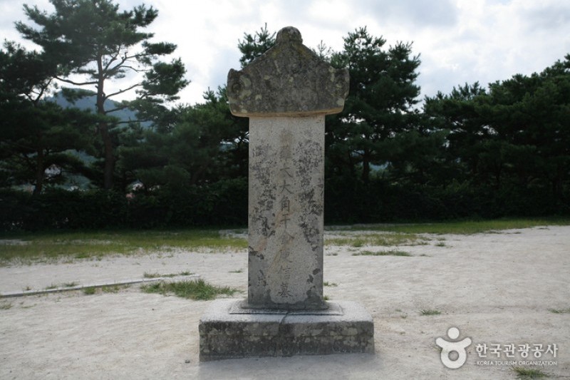 Tomb of General Kim Yusin  (5/10)