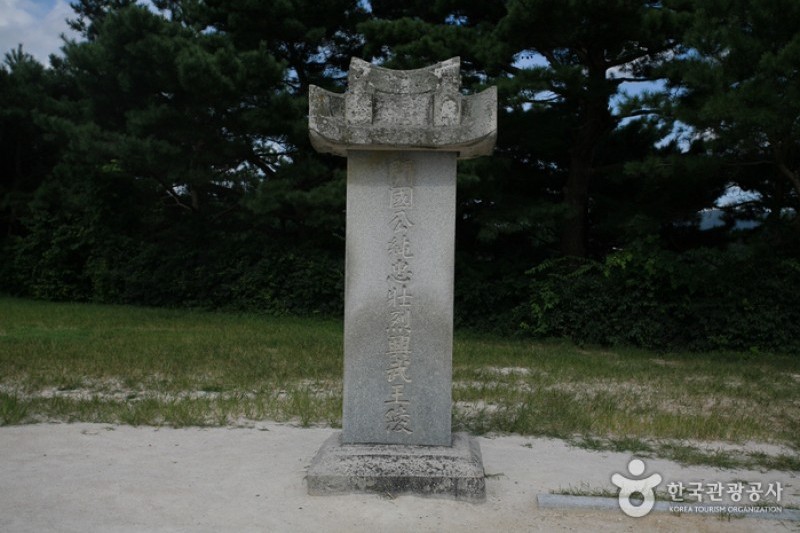 Tomb of General Kim Yusin  (6/10)