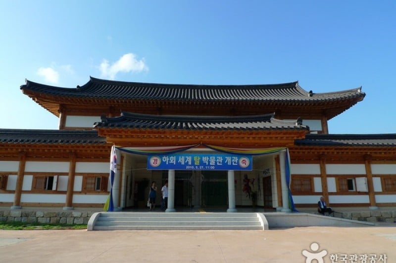 Hahoe Mask Museum  (13/23)