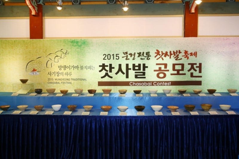 Mungyeong Traditional Chasabal Festival 