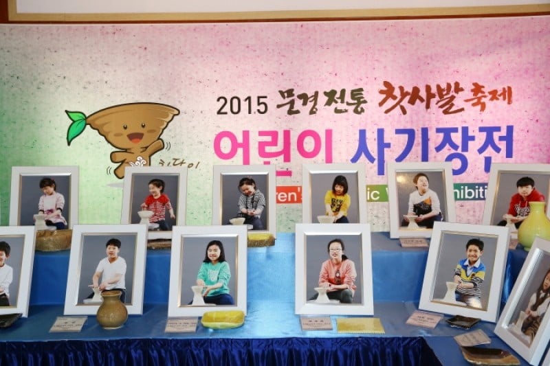 Mungyeong Traditional Chasabal Festival 