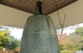 The Divine Bell of King Seongdeok 