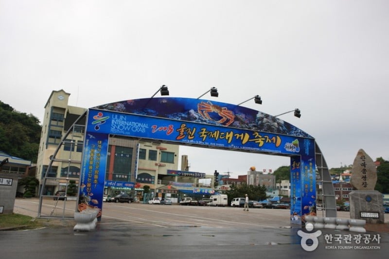 Uljin Hupohang Port  (5/9)