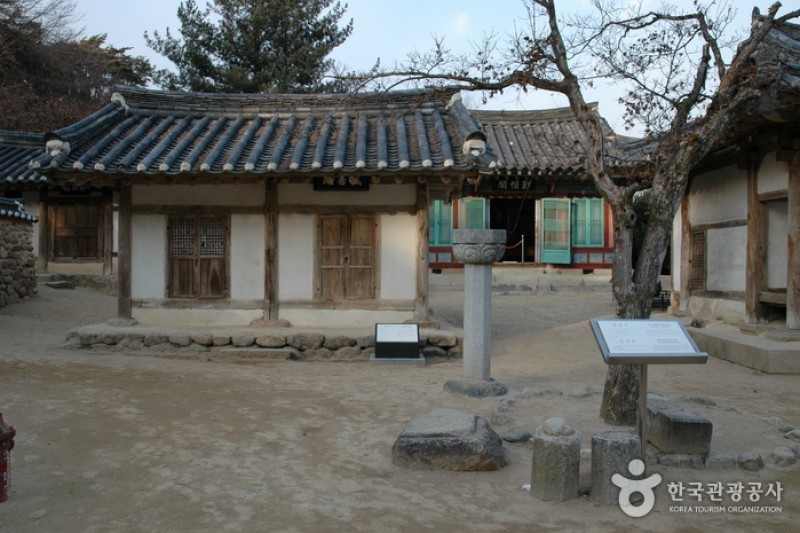 Sosuseowon Confucian Academy  (3/24)