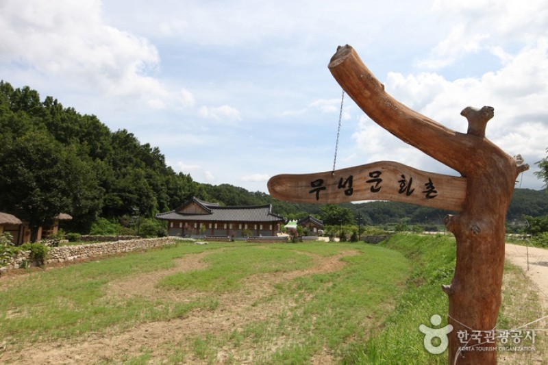Yeongju Museom Village  (3/45)