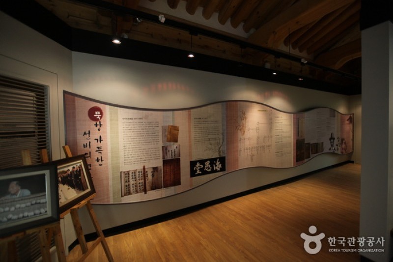 Yeongju Museom Village  (4/45)