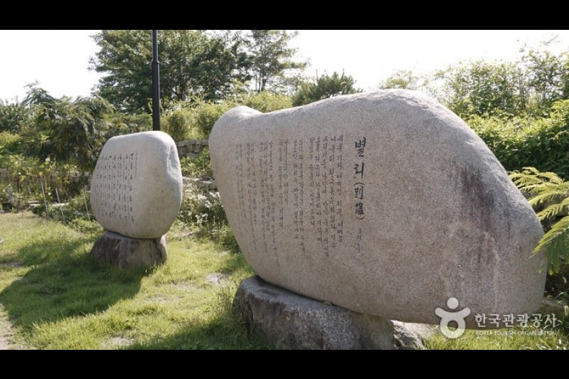Yeongju Museom Village  (22/45)
