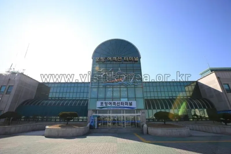 Pohang Port Passenger Terminal  (1/9)