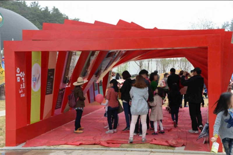 Daegaya Experience Festival  (5/15)
