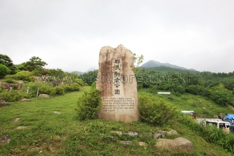 Gayasan National Park  (6/12)