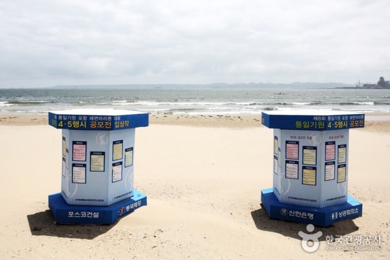Yeongildae Beach 
