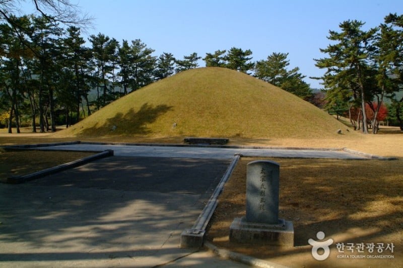 Royal Tomb of King Muyeol-  Stele for King Taejong Muyeol  (1/9)