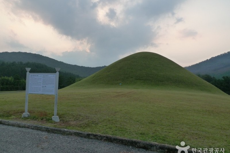 Royal Tomb of King Muyeol-  Stele for King Taejong Muyeol  (4/9)