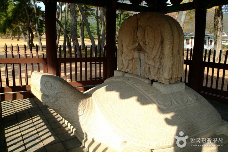 Royal Tomb of King Muyeol-  Stele for King Taejong Muyeol  (7/9)
