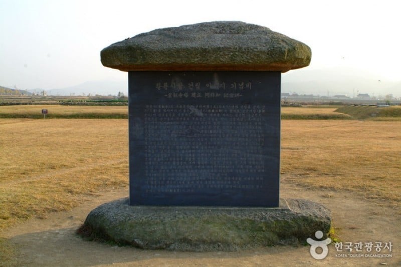Hwangnyongsaji  (1/5)