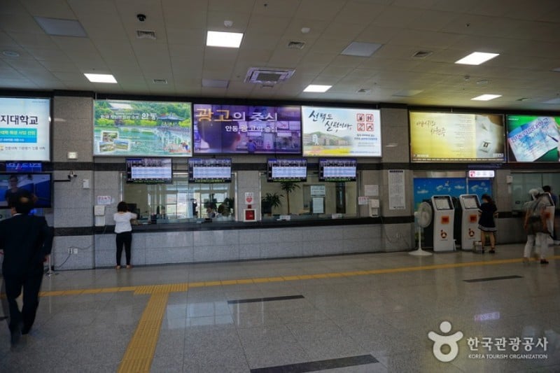 Andong Terminal  (1/5)