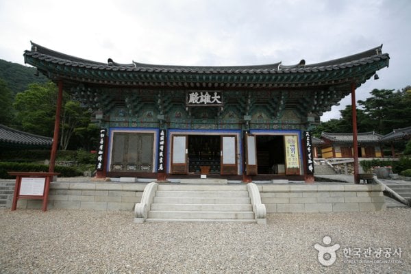 Bogyungsa Temple