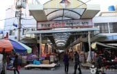 Pohang Jukdo Market 