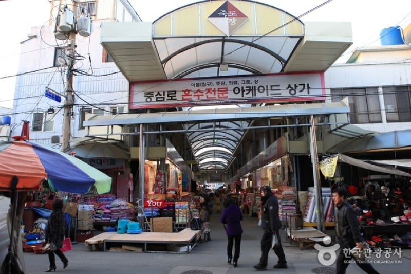 Pohang Jukdo Market  (1/16)