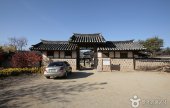 Suaedang House 