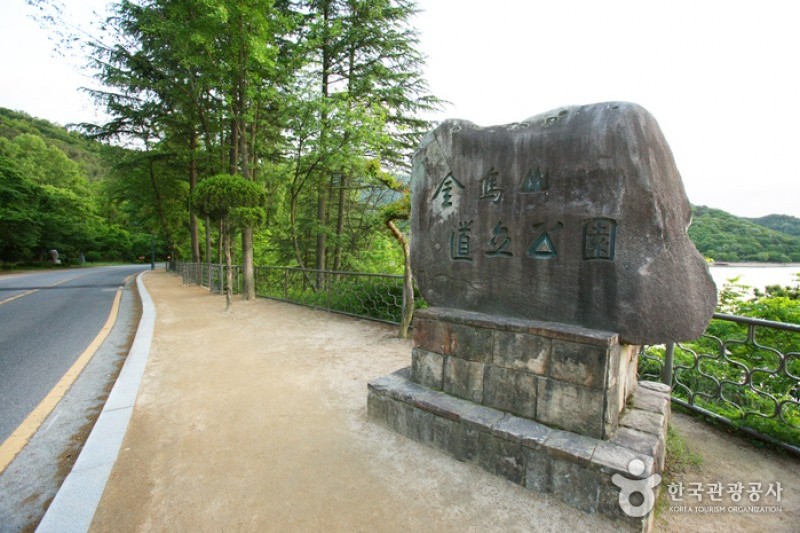 Geumosan Provincial Park  (7/12)