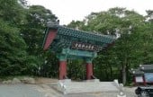 Girimsa Temple 