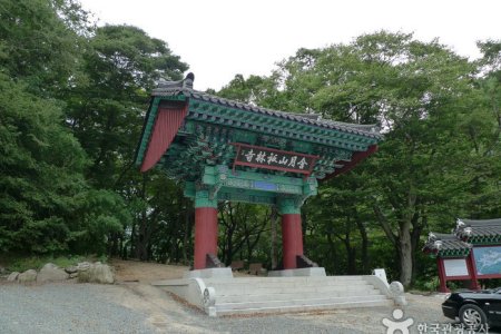 Girimsa Temple 