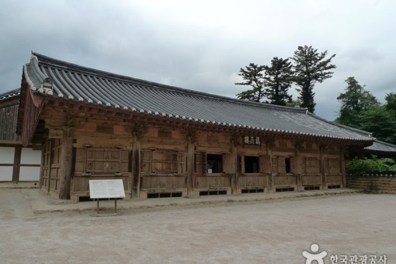 Girimsa Temple  (7/31)