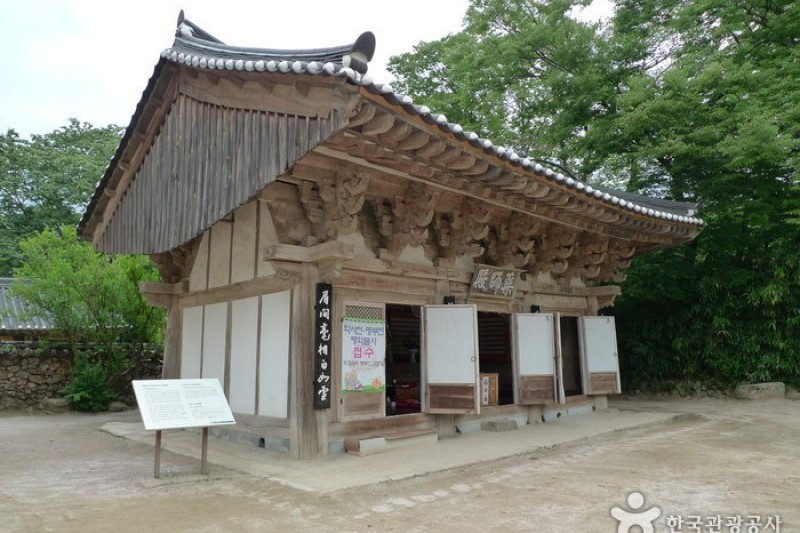Girimsa Temple  (10/31)
