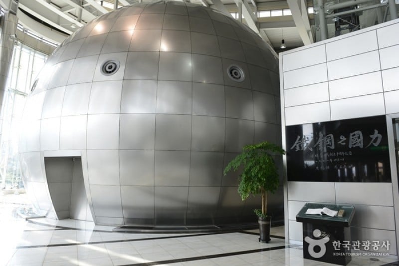 The POSCO Museum 