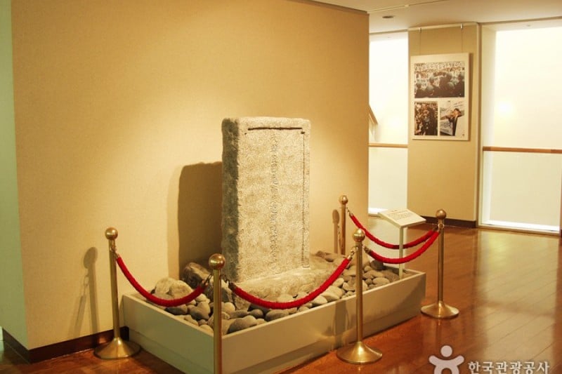 Dokdo Museum  (9/10)