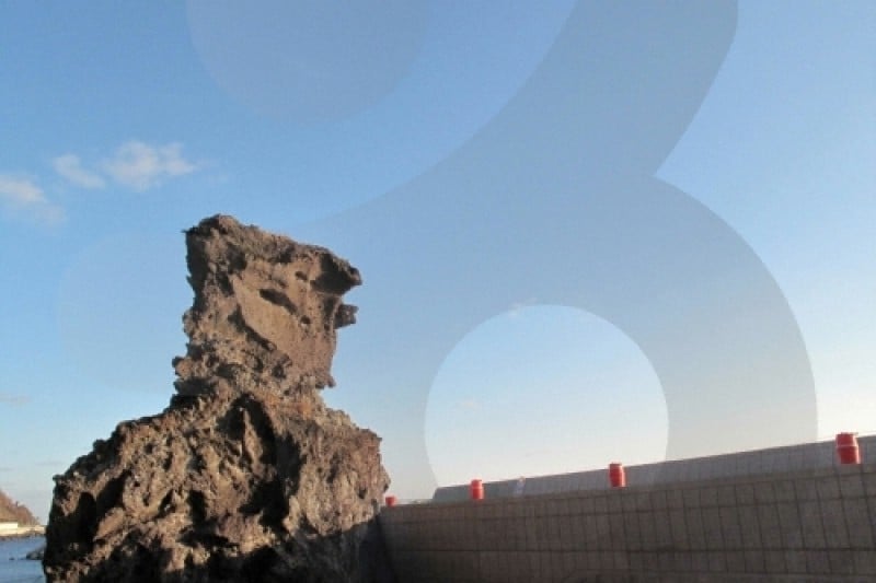 Saja Bawi Rock  (2/3)