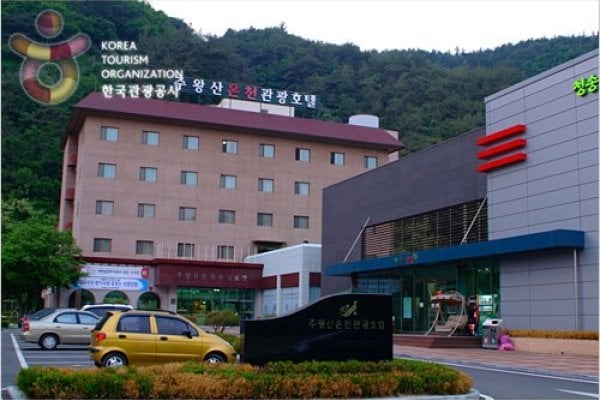 Juwangsan Spa Tourist Hotel