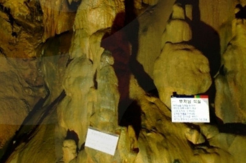 Seongryugul Cave  (5/7)
