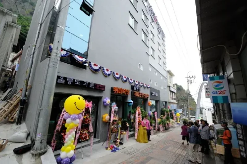 Ulleungdo Family Hotel - Goodstay  (1/1)