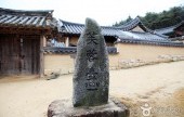 Buyongdae Cliff 