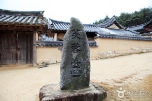 Buyongdae Cliff 