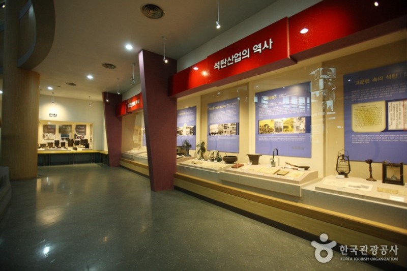 Mungyeong Coal Museum  (1/23)
