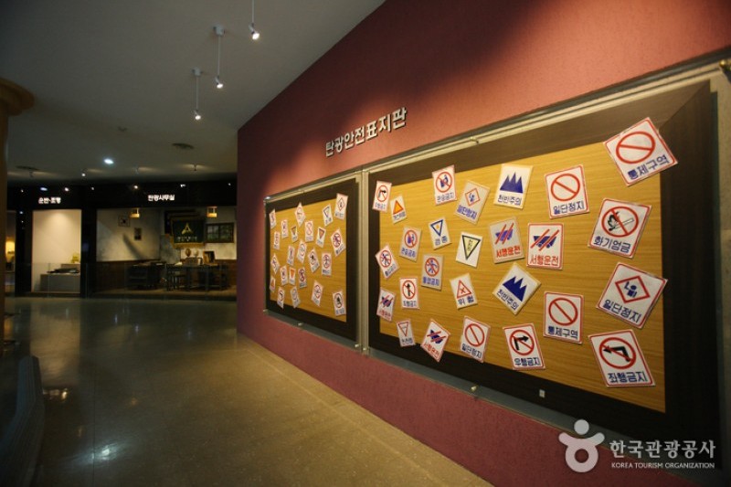 Mungyeong Coal Museum  (3/23)