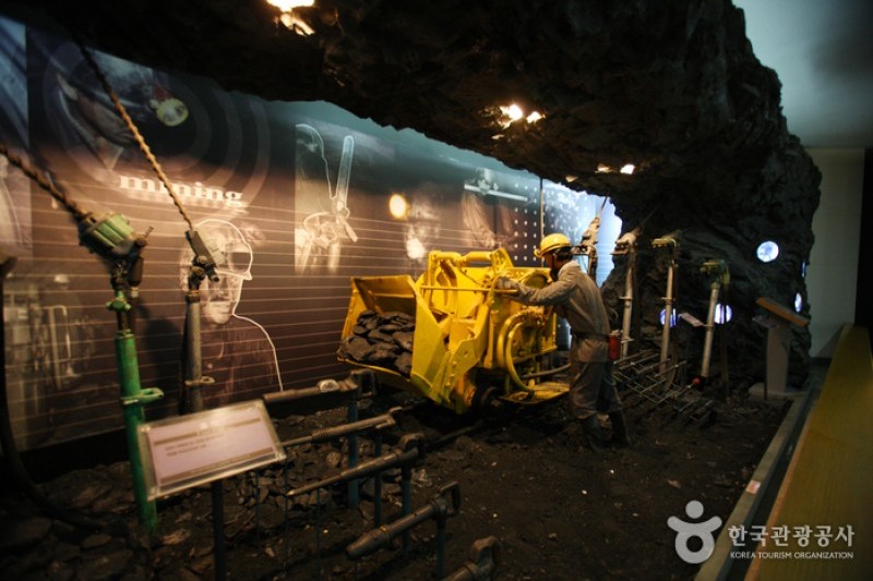 Mungyeong Coal Museum  (4/23)