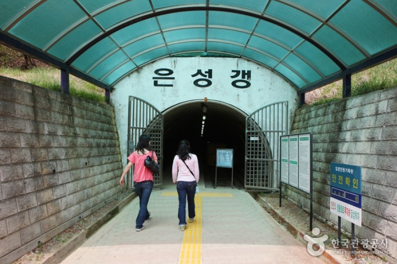 Mungyeong Coal Museum  (6/23)